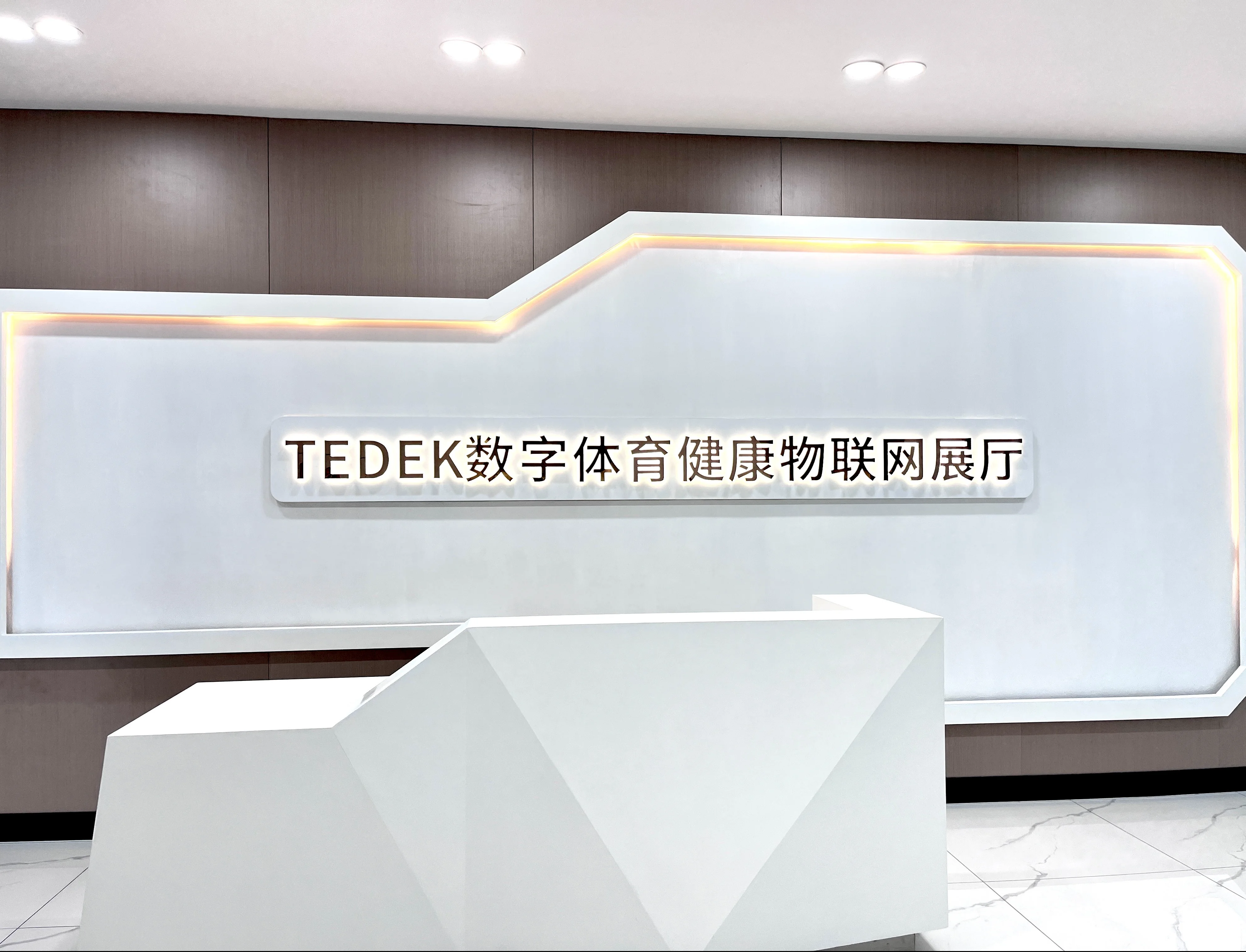公司前台环境