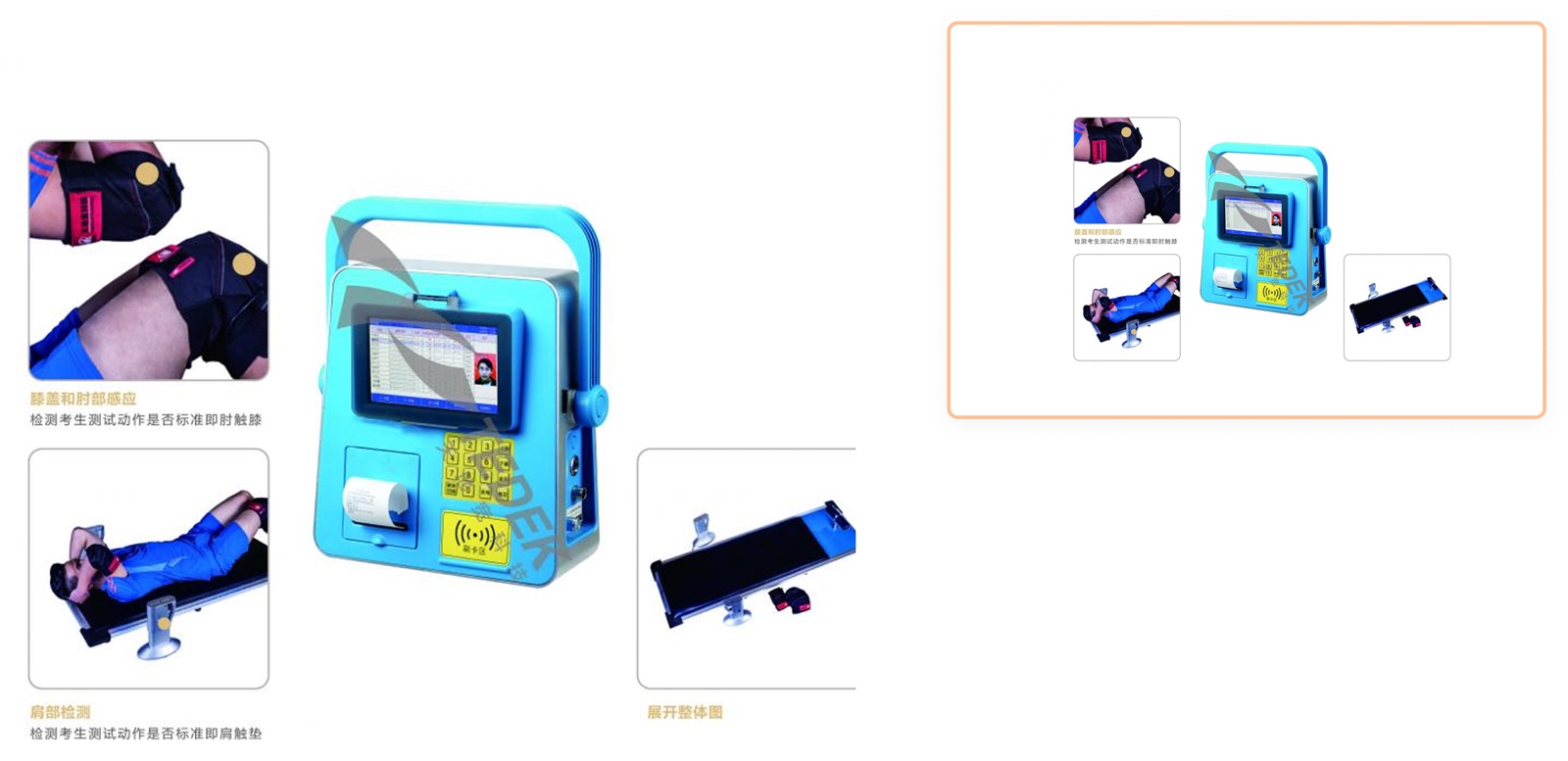 TDK6000型仰卧起坐测试仪