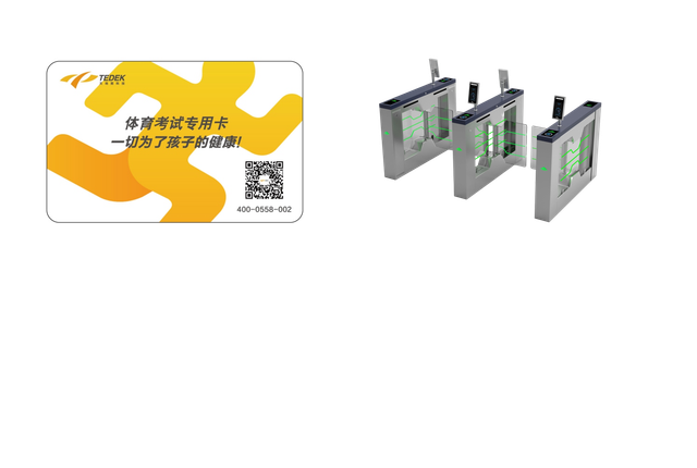 TDK7000考试专用卡配套设备