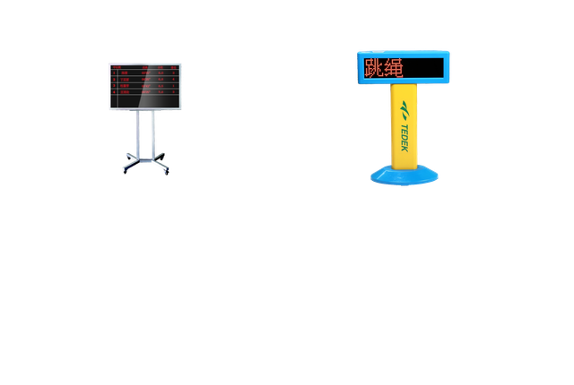 TDK7000专用公示屏配套设备
